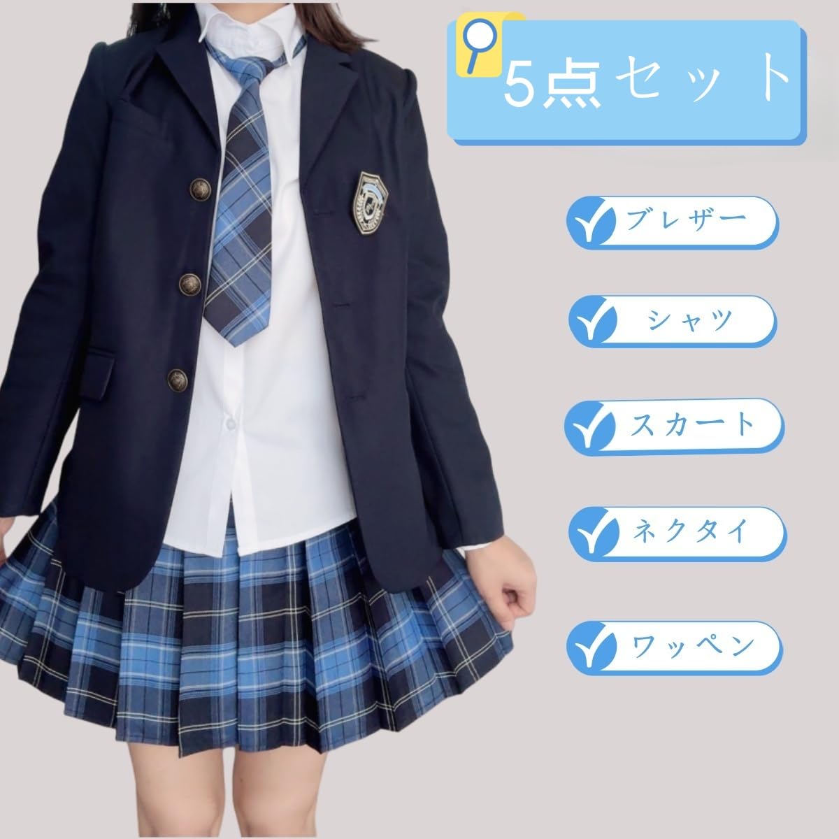 Cossa 女子高校生制服セット Amazon.co.jp: [COSSA] コスプレ 制服 ブレザー JK 女子高校生